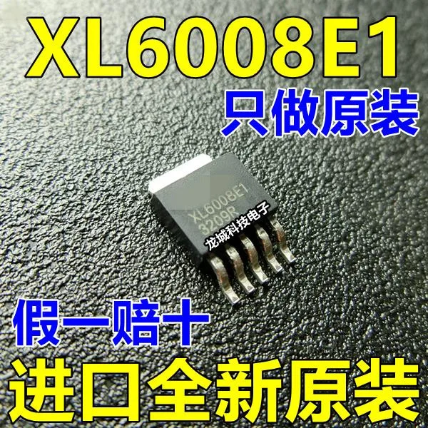 XL6008E1 Шанхай Xin длинный XL6008 DC-DC мощности boost IC TO252-5