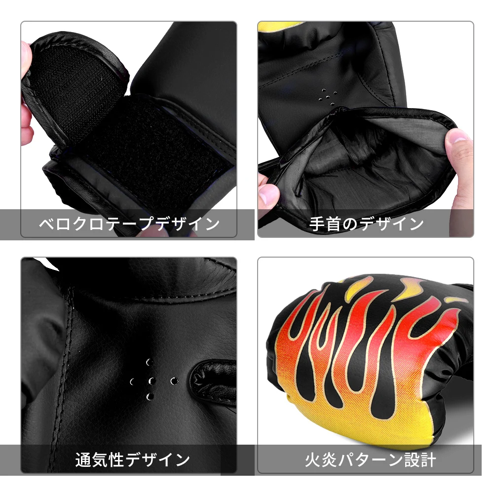 От 7 до 13 лет Детские Боксерские перчатки каратэ Guantes De boxeo Kick boxing Luva De Boxe боксерское оборудование пламя Боксерский набор