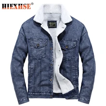 denim jacket with wool inside