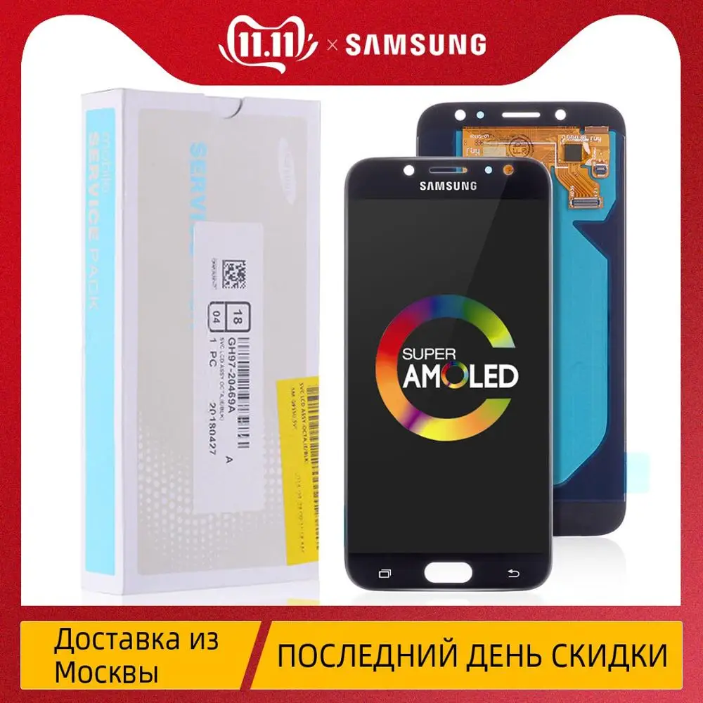Online Original Super amuled para Samsung Galaxy J7 Pro LCD reemplazo de pantalla con montaje de digitalizador con pantalla táctil J730 J730F LCD