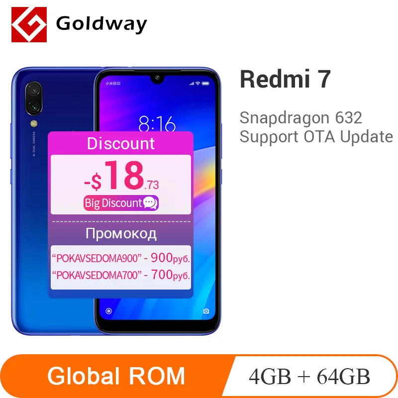 Смартфон Xiaomi Redmi 7 глобальной прошивки 4 ГБ 64 восьмиядерный процессор Snapdragon 632