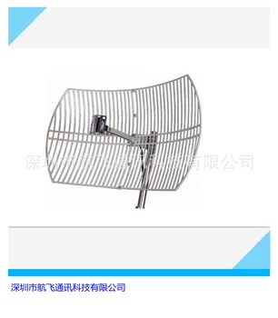 

2.4g Grille Antenna Super High Gain Outdoor Orientation Dedicated Antenna
