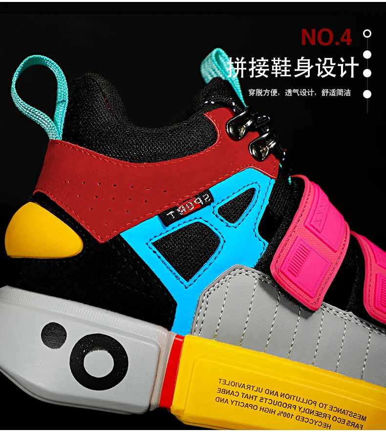 Новая обувь для катания на коньках, Мужская дышащая спортивная обувь, уличная модная мужская спортивная обувь, высокая обувь для катания на коньках, светильник