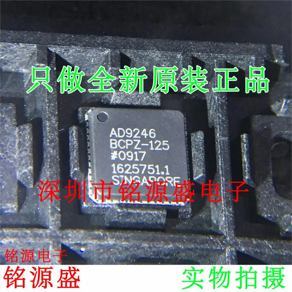 

Новый оригинальный 10 шт. AD9246BCPZ - 125 AD9246BCPZ AD9246 LFCSP48