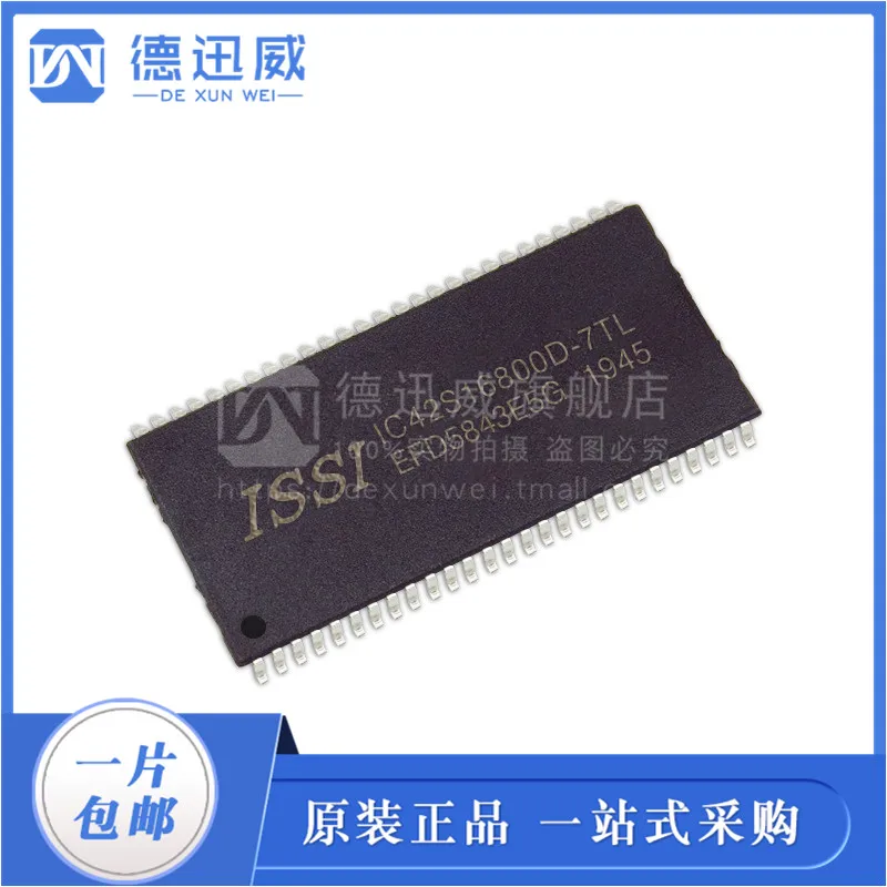 

Free shipping IC42S16800D-7TL TSOP-54 10PCS