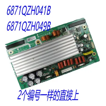 

6871QZH041a 6871QZH049a 6870QZE117D LG screen plasma z board PDP42V7