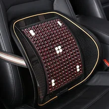 Автомобильная поясная подушка деревянная бусина дышащая поясничная опора Массажная поясничная Подушка офисное сиденье поясничная подушка задняя подушка летняя спинка