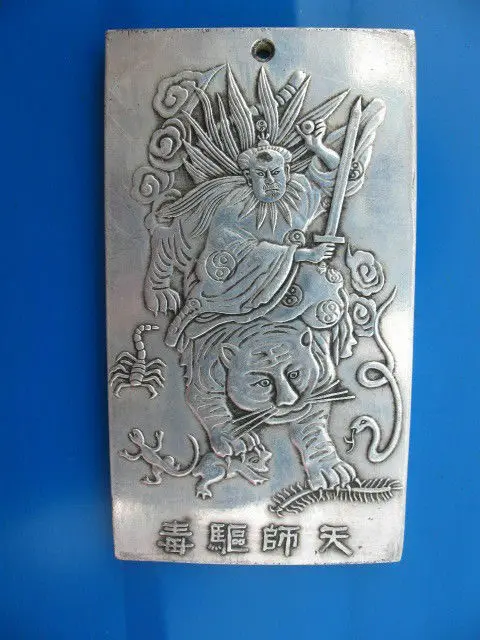 

Старый тибетский непальский амулет thangka amulet AS401