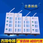 От производителя, 11 отверстий, интегрально формованная Швабра King Drop, Взрывозащищенная эксклюзивная Розетка без кабеля, многофункциональная P