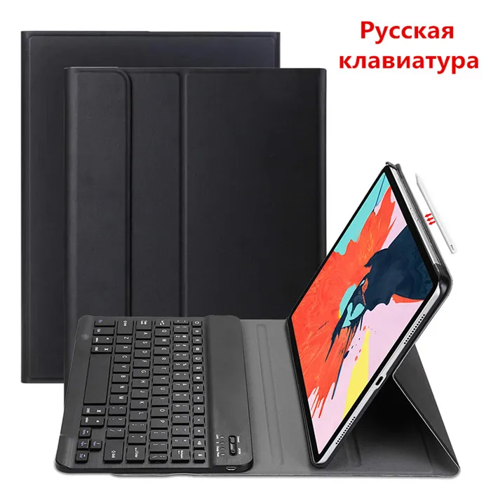 10 Русская испанская клавиатура для iPad Pro 11 чехол Беспроводная Bluetooth клавиатура кожаный смарт-чехол для iPad Pro 11 клавиатура - Цвет: 10