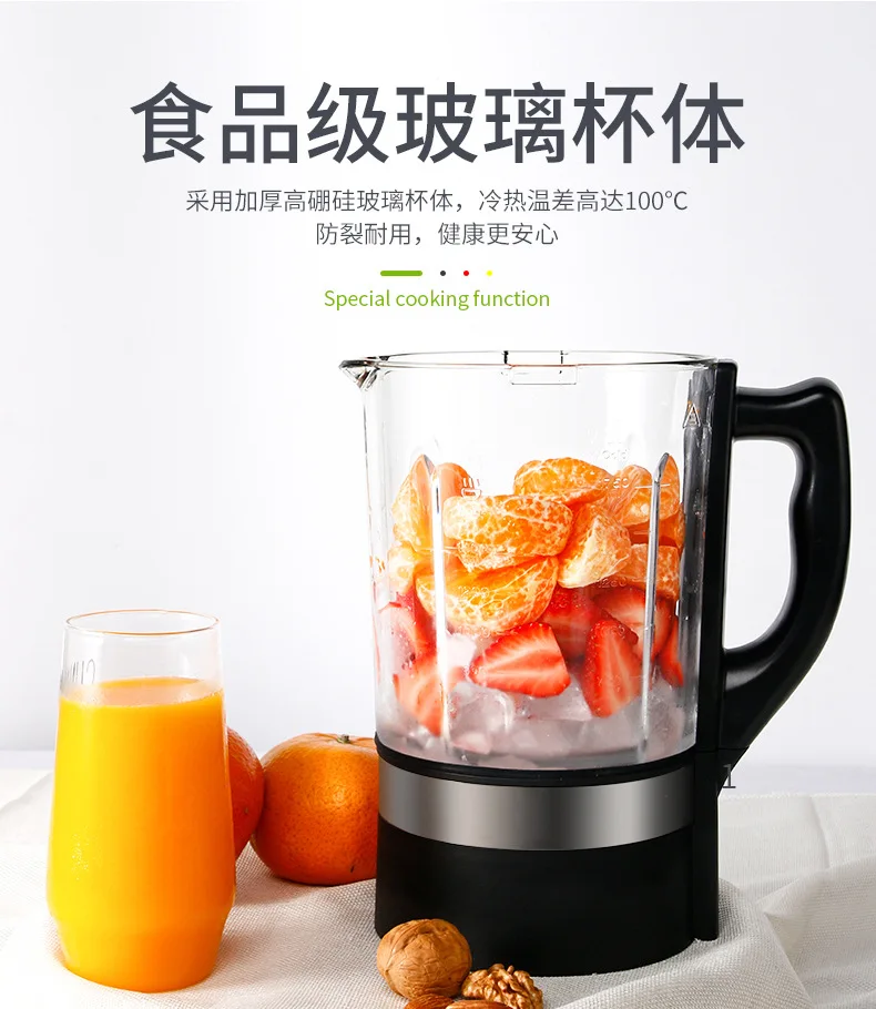 Ribbon 732G-Cytoderm Breaking Machine Heating Household Fully Automatic Soybean Milk Food Mixer Multi-functional Cooking Food Su