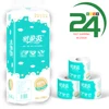 Sanitary Paper