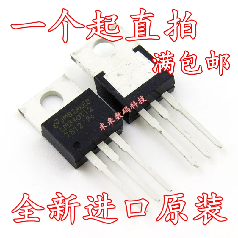 

10pcs/lot LM340T12 7812