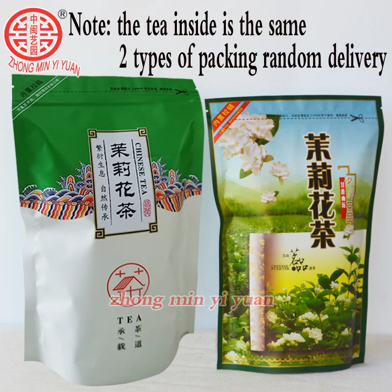 

250g Fresh Jasmine Tea Natural Organic Premium Jasmine Green Tea Jasmine small Dragon Pearl Fragrance Flower Kung Fu Tea Food