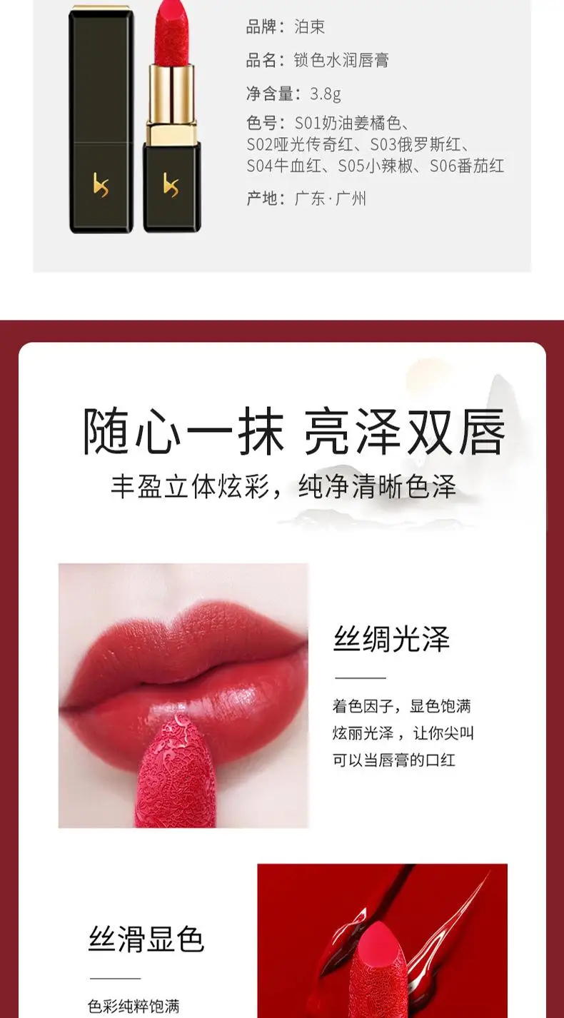 雕花口红_02