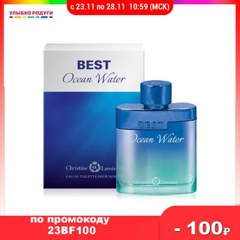 

Perfume Арома Пром 3079361 Улыбка радуги ulybka radugi r-ulybka smile rainbow косметика Beauty Health Fragrances Deodorants toilet water male Fragrance perfum perfumery flavor aroma