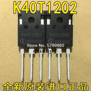 

10pcs/lot K40T120 K40T1202 H40T120 transistor