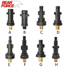 Пенная насадка адаптеры пенопластовая насадка фитинги для Lavor Elitech Sterwins Vax Hammerflex Karcher AR Bosche Nilfisk Black Decker