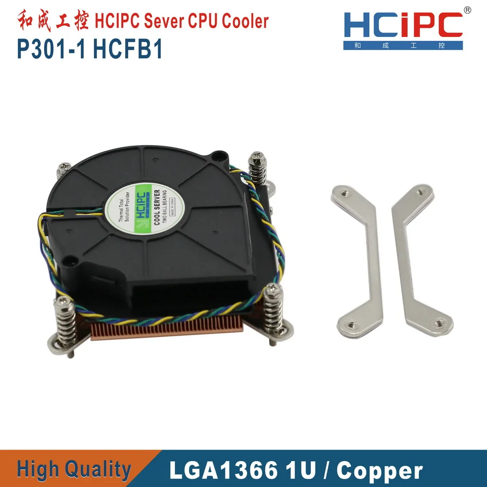 HCIPC B1 1366 ультратонкий радиатор turbo 1U поддержка LGA1366 без базы медное дно