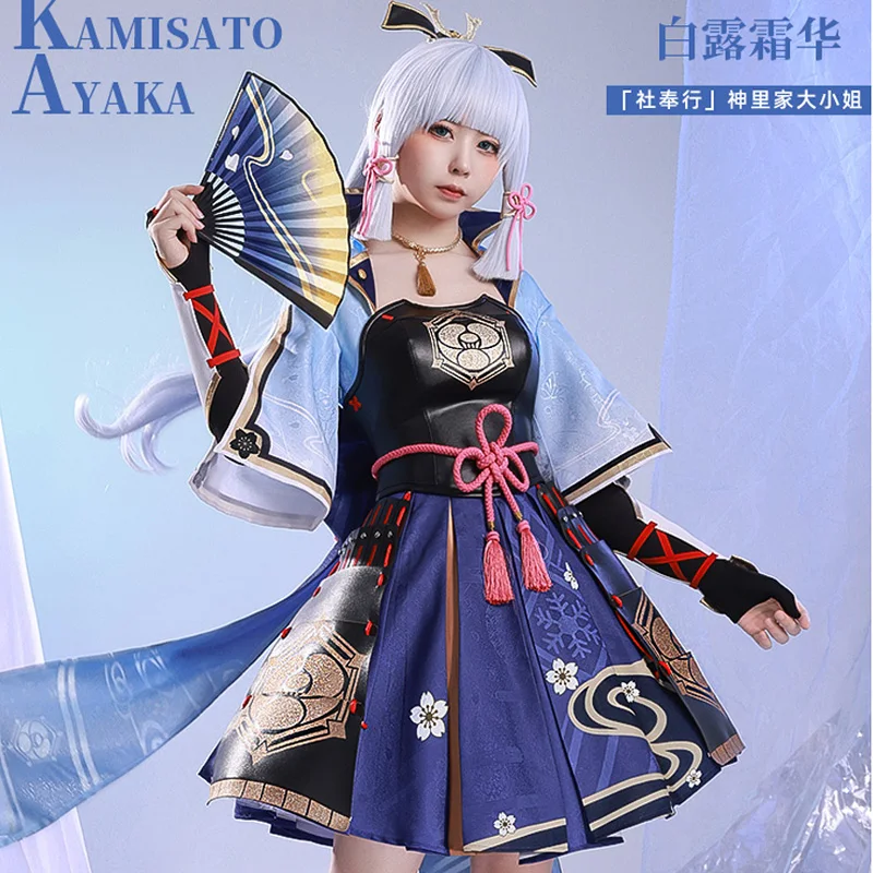 

Pre-sale Genshin Impact Cos Kamisato Ayaka Dark blue antiquity Dress Game Same Cosplay Costume Female Suit