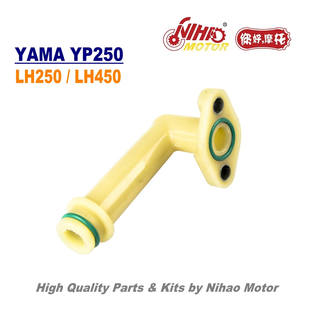 TZ-55 250cc Majesty 250 водяной насос на входе Linhai запчасти YP250 LH250 ATV QUAD китайский двигатель мотоцикла запасные части