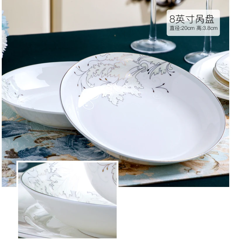 Китайская посуда, набор посуды, кухонная посуда, обеденное блюдо, Керамические Тарелки и блюда, миски, 60 шт., набор комбинированной посуды