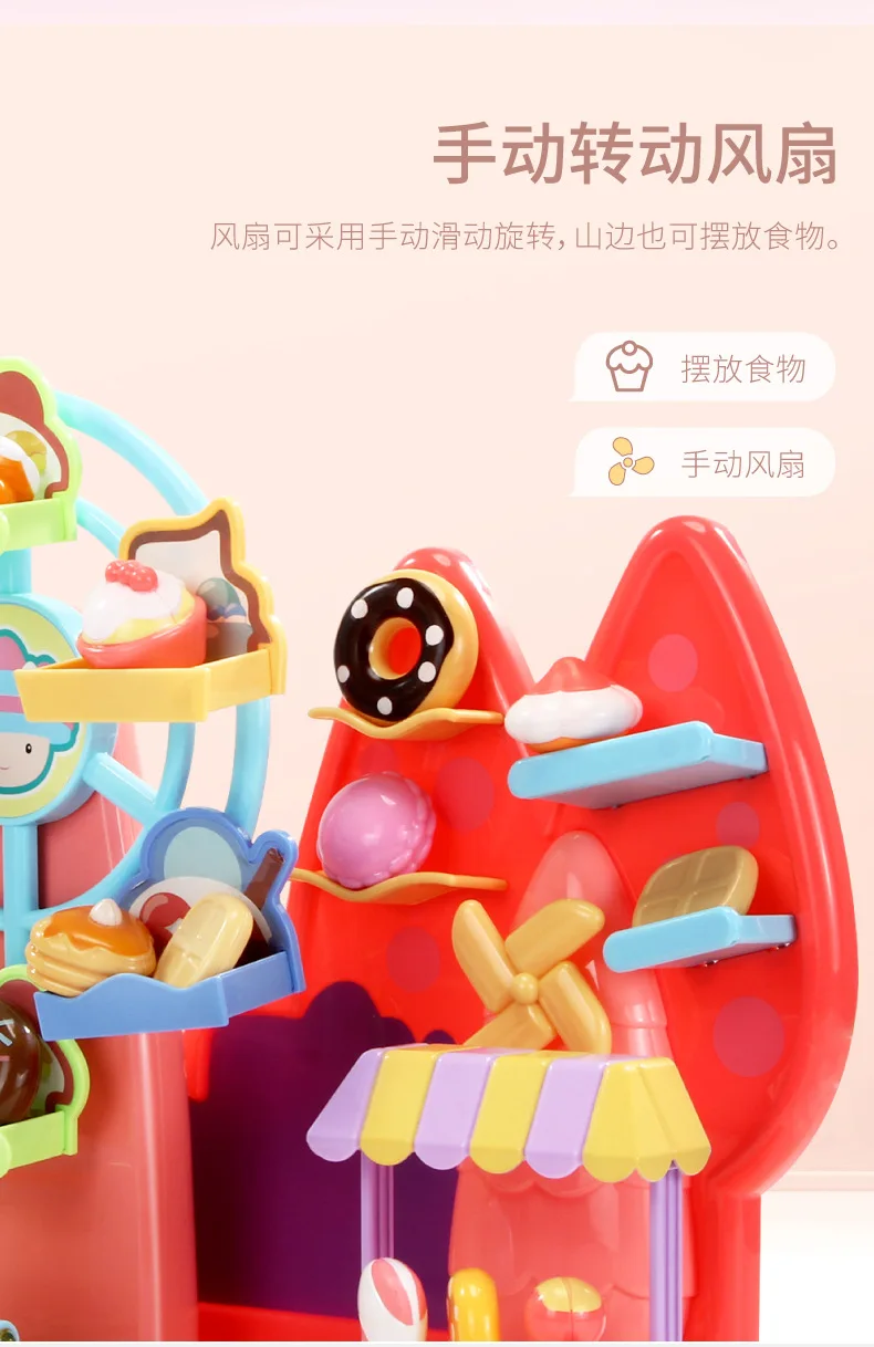 Маленький mx Candy Plan розовый торт колесо обозрения круговая модель игровой дом Детская развивающая игрушка
