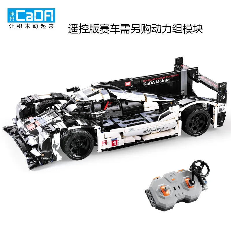 

Double e C61016 Click 919 Endurance Race Car Model Boy Fight Inserted Unit Blocks on Wheels Children'S Educational Assembled Toy