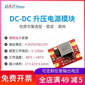 

DC-DC Boost | Boost Module 5V 2A | 12V Boost Module | 3.7V to 5v| Power Module Model DM13