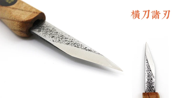 1横刀诸刃