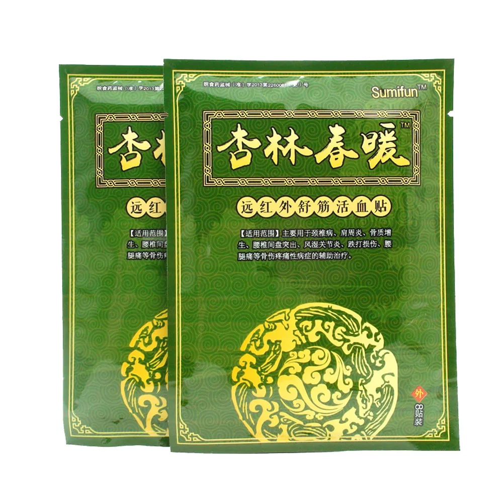 16 шт. Sumifun ревматоидные медицинские накладки для лечения артрита сустава шеи спины тела ортопедическая наклейка пластырь для снятия боли K00802