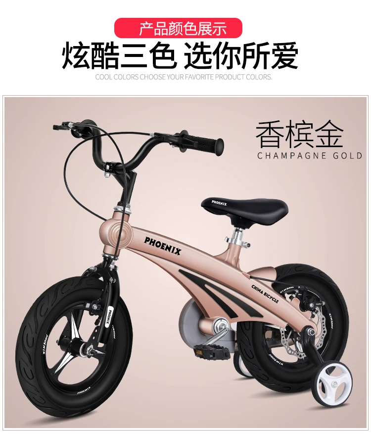 Children's Bicycle 2-10 Years Old Boys And Girls Bicycle 12 Inch baby  Bicycle