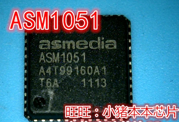 Новая гарантия качества ASM1051