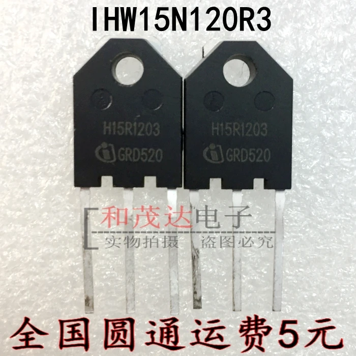 Новые и оригинальные IHW15N120R3 H15R1203 TO-247 15A 1200V | Обустройство дома