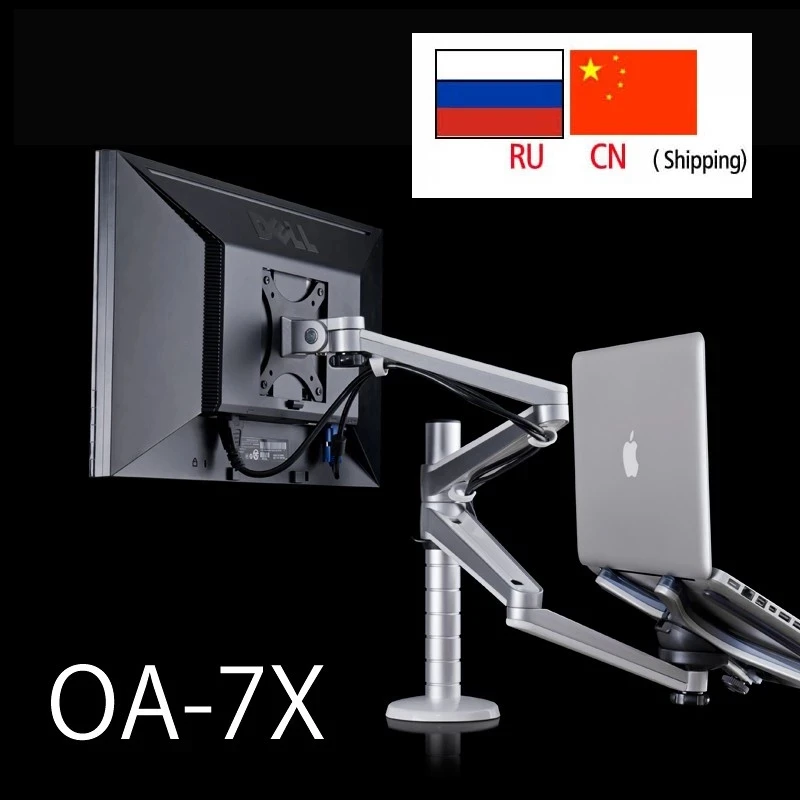 Multimedia Desktop Braço Longo 25 Polegadas Lcd Monior Stand Laptop Holder Stand Table Full Motion Double Monitor Mount Oa7x