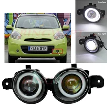 2PCS Fog Lamp Assembly Super Bright LED Fog Light For NISSAN MICRA C+C (K12) Convertible 2005-2015 For Nissan X-Trail T30