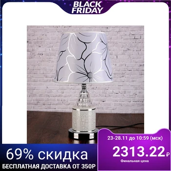 

Table lamp "Craquelure" E27 220V bottom with illumination 43x25x25 cm