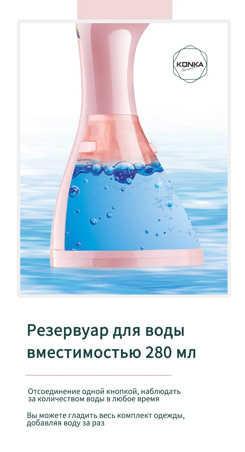 KONKA отпариватель утюг 1500W отпариватель для одежды бытовая техника ручной отпариватель