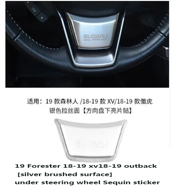 v Для Subaru, Outback, XV2018. Forester рулевое колесо аксессуары - Цвет: v