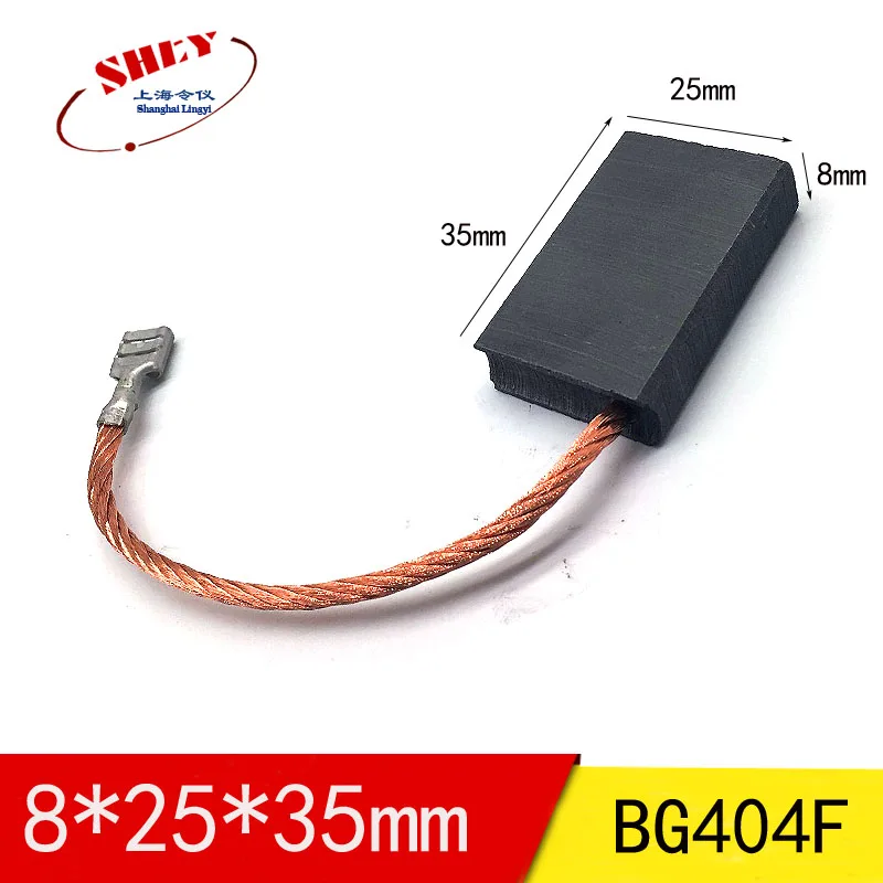 8X25X35mm Печатная машина углеродная щетка подходит для Heidelberg Roland Mitsubishi Xiaosen печатная машина углеродная щетка печатная машина a - Цвет: 8X25X35mm