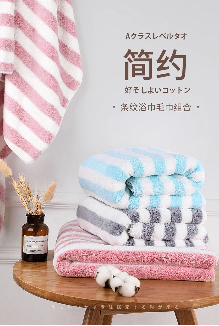 Домашнее полотенце банное полотенце набор пар мягкое не проливается онлайн полотенце знаменитостей толстое взрослое водопоглощающее быстросохнущее банное полотенце