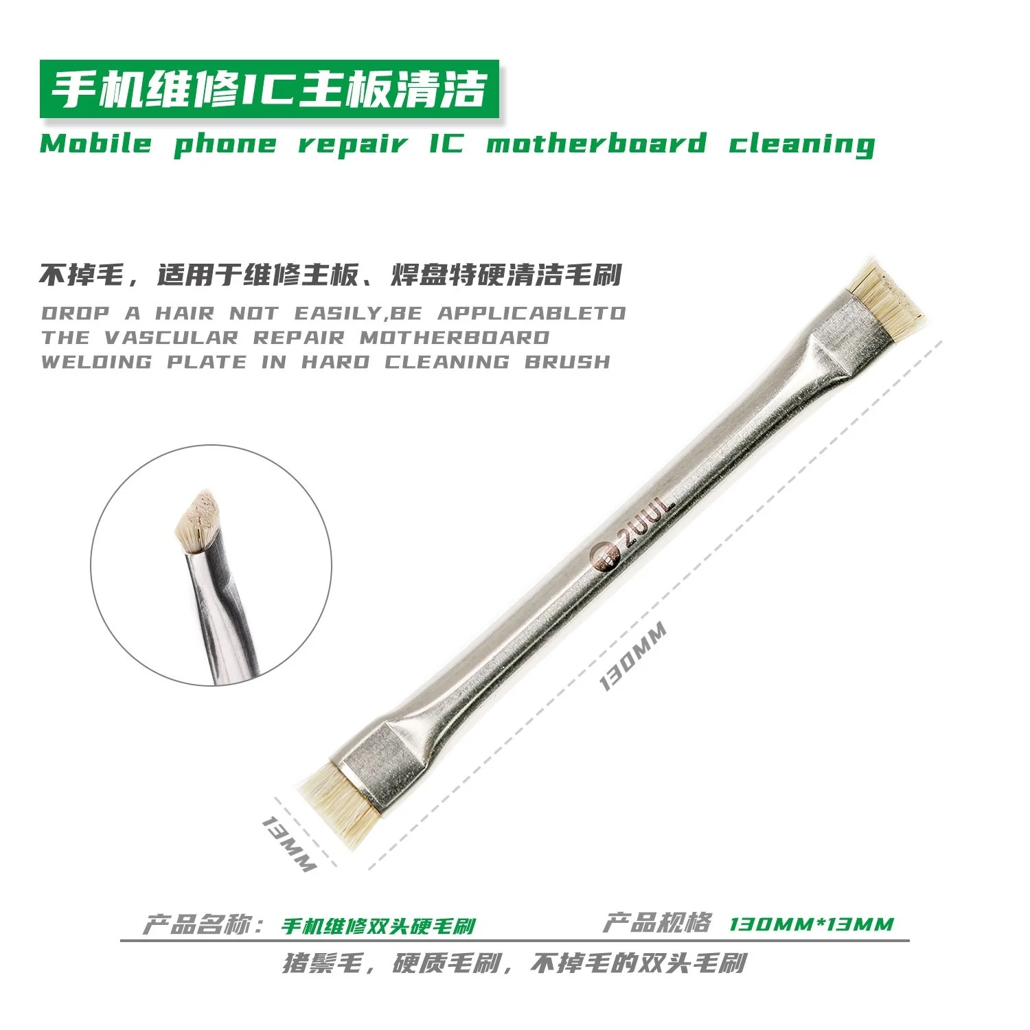 

2UUL CL11 Dual Heads Anti-Static Brush Motherboard PCB Rust Removal Cleaning Hard Bristle Brush For Mobile Phone Repair Tools