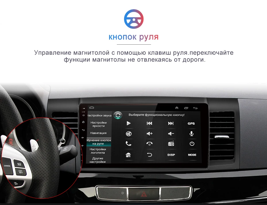 Junsun V1 pro 4G+ 64G Android 9,0 DSP для Mitsubishi Lancer 2007 8 9 10-2012 автомобильный Радио Мультимедиа Видео плеер gps RDS 2 din dvd