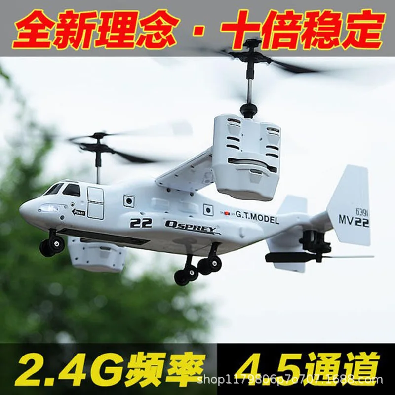 

Osprey Helicopter MV-22 Remote Control Aircraft Us Military Airplane Military Model Fighter Plane Transport Unmanned Aerial Vehi