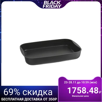 

Tray Tradition, 37 x 27 x 5.5 cm