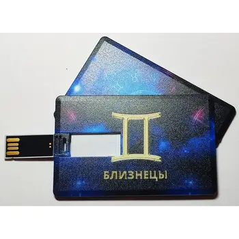 

USB-накопитель Знак зодиака Близнецы, пластиковая карта