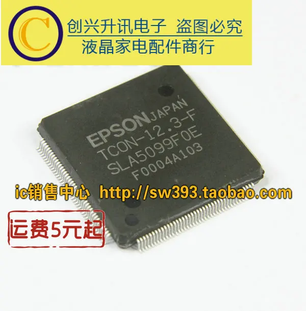2 шт./TCON-12.3-F