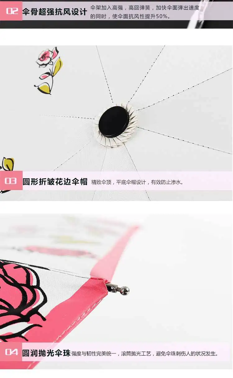 Manufacturers Direct Selling Fully Automatic Rose Vinyl Umbrella UV-Protection Parasol Women's Creative Folding Umbrella