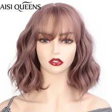 AISI queen – perruque synthétique courte ondulée avec frange pour femmes, style Boteng, cheveux naturels, pour Cosplay au quotidien
