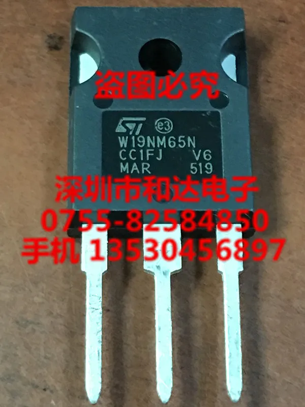 

STW19NM65N TO-247 710V 15.5A